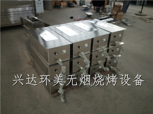 興達環美電烤爐 無煙...